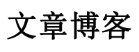 白城市新闻网